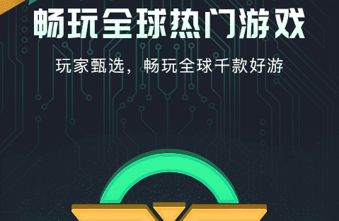 setcpu能作为游戏加速器吗_网页游戏能加速吗_360加速球游戏加速