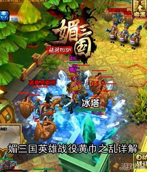游戏三国之英雄传说chm下载_三国英雄传说ios攻略_英雄三国之英雄传说