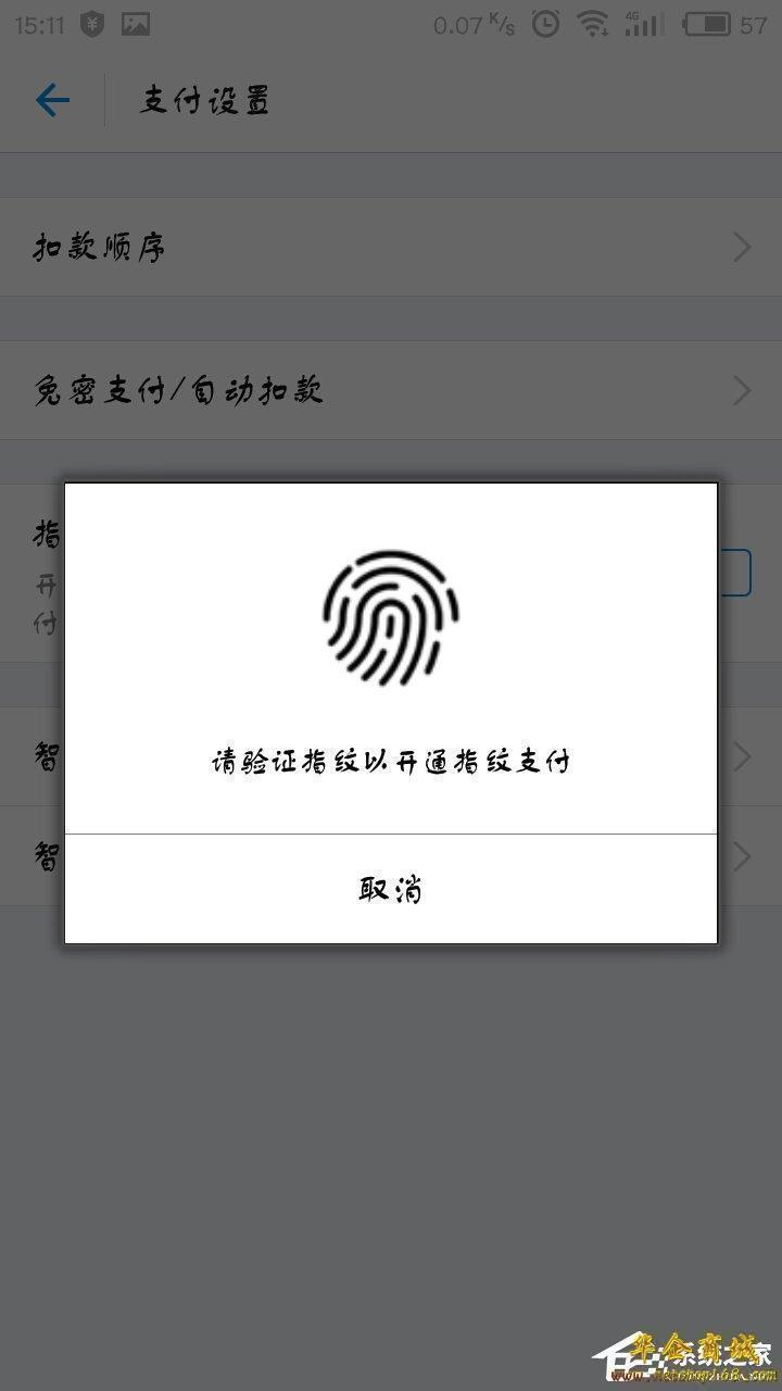 支付宝里面的游戏交易平台安全麽_支付宝的游戏交易平台_交易宝游戏交易平台安全吗