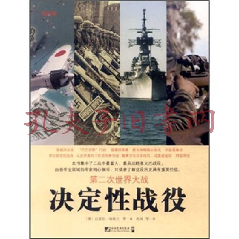 二战网页游戏_二战网页游戏大全_二战狙击手网页游戏