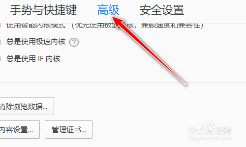 暴走联盟游戏_暴走手残大联盟15关_暴走lol怎么没有了