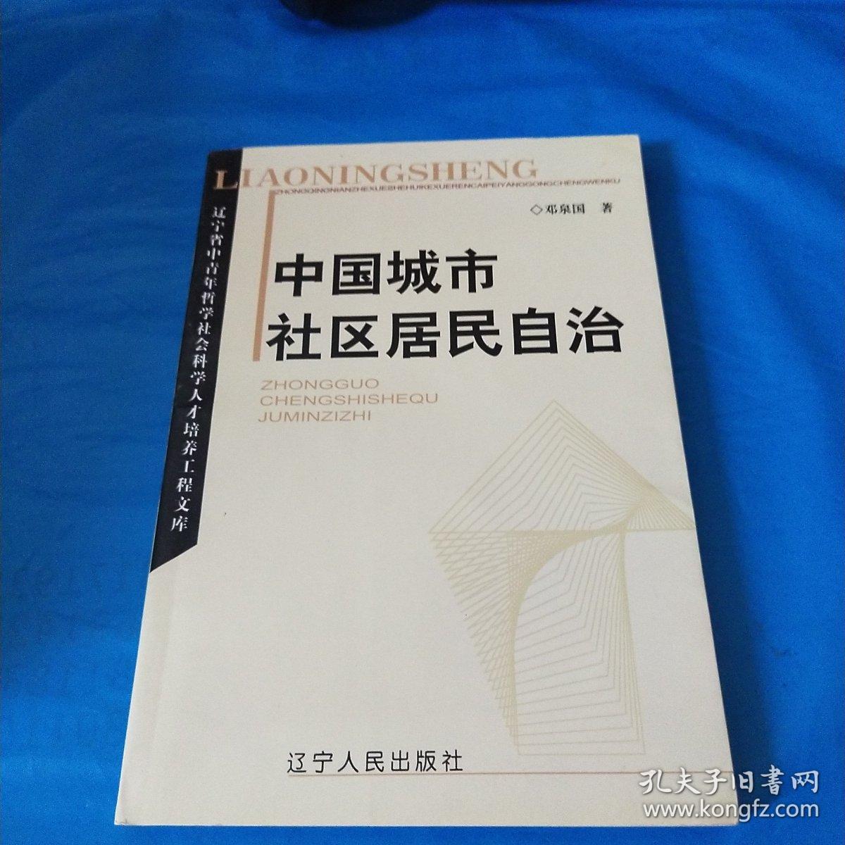 模拟城市3_模拟城市我是长破解版2023_模拟城市官网