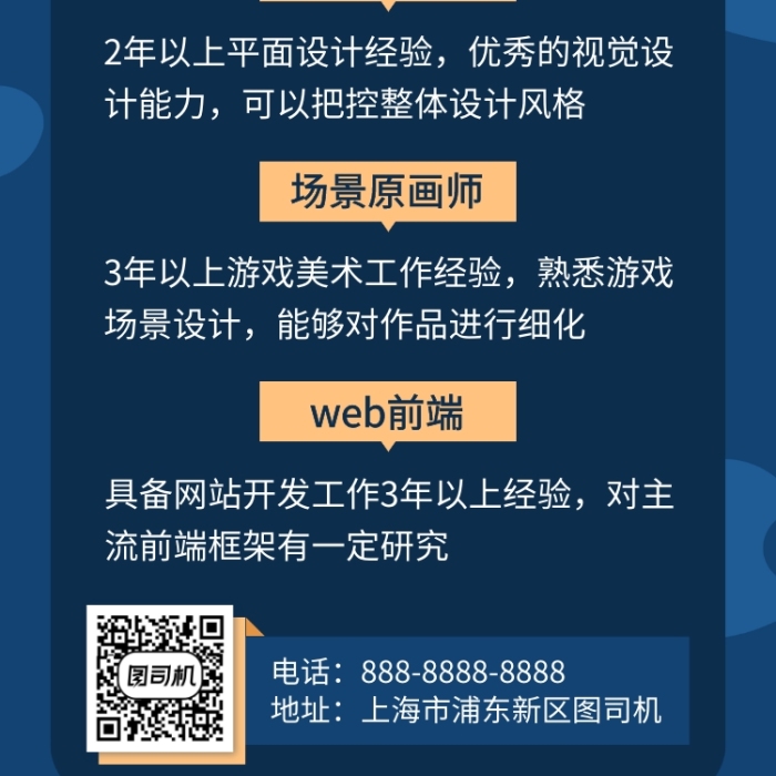 网游招聘_网游招聘文案_网游招聘内部人员