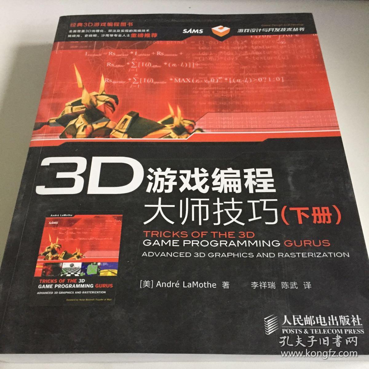 如何制作网页游戏_视频教程网页制作游戏软件_网页游戏制作教程视频