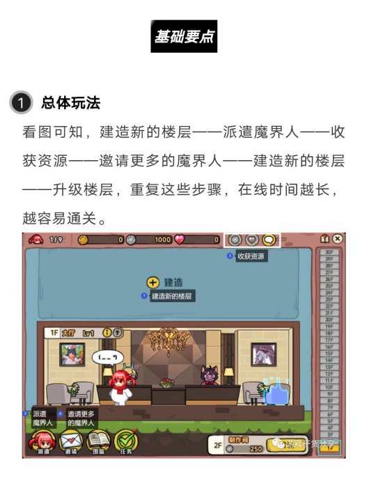 家园mod_魔界2家园游戏网址_家园魔界游戏网址是多少