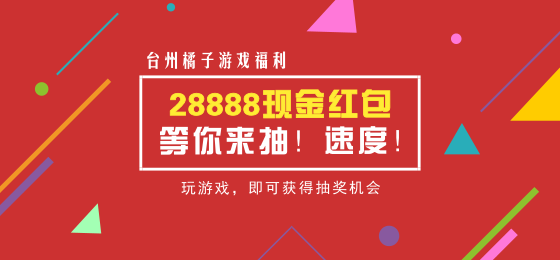 玩红包游戏的微信群_微信游戏送现金红包群_领红包群游戏