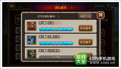 什么网页游戏好玩_好玩网页游戏有哪些_好玩网页游戏网站