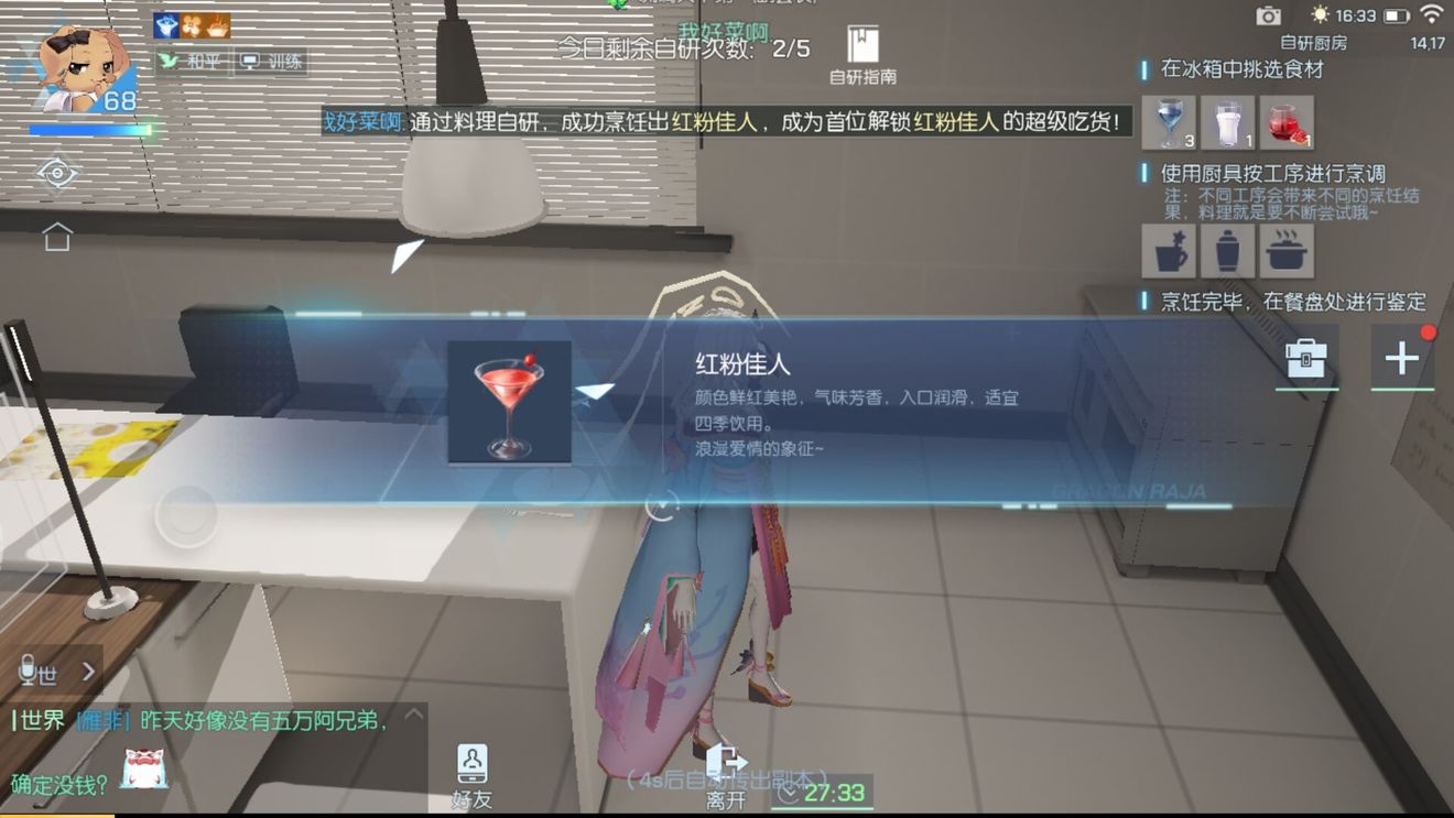 坑爹游戏史小坑_史上最坑爹的游戏20关怎么过_坑爹游戏第一关怎么过