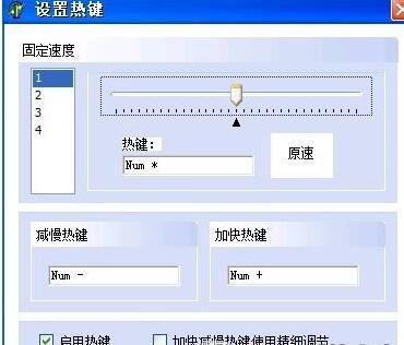 齿轮变速_游戏用变速齿轮_变速自行车齿轮比