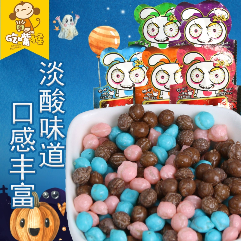 糖果或捣蛋箱子_不给糖就捣蛋(游戏)_捣蛋糖果闹校园读后感