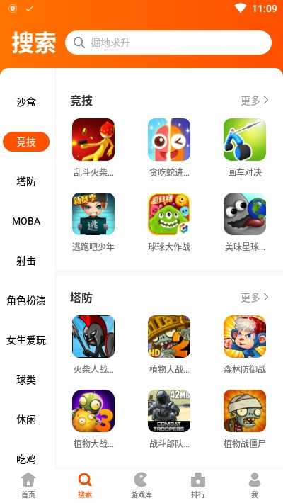 端脑漫画打包下载_端脑游戏下载软件_端脑游戏