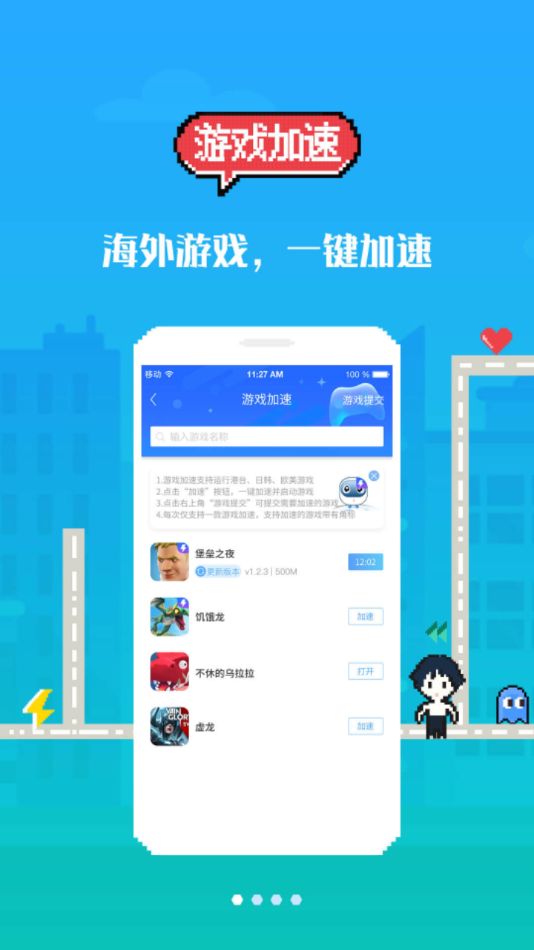 端脑游戏_端脑漫画打包下载_端脑游戏下载软件