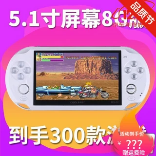 psp游戏机游戏大全_psp 游戏_游戏psp版是什么意思