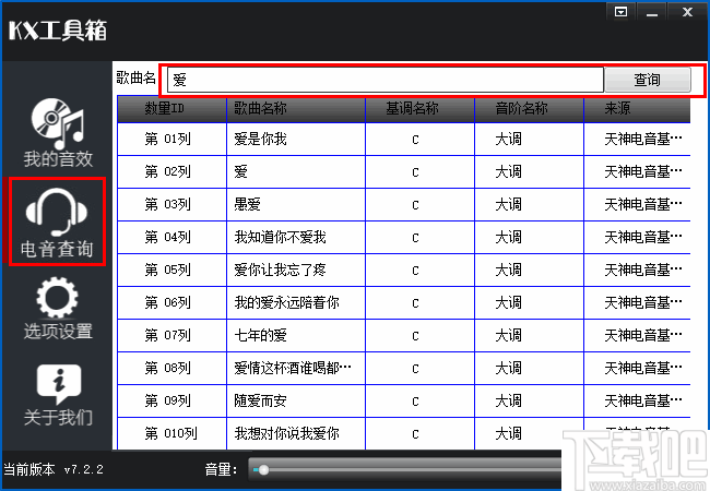 沈阳游戏开发游戏_游戏开发工具_java开发和游戏开发