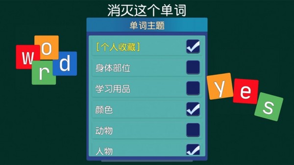 小学英语课堂游戏教学策略_浅谈小学英语课堂游戏教学_小学英语课堂教学的游戏