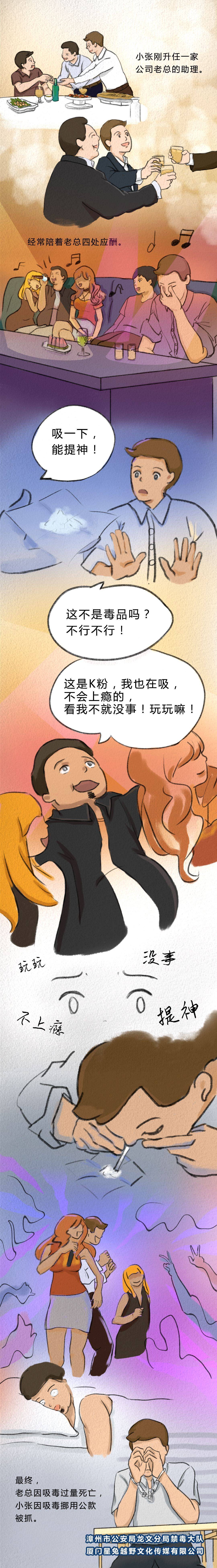 韩漫第2季19集