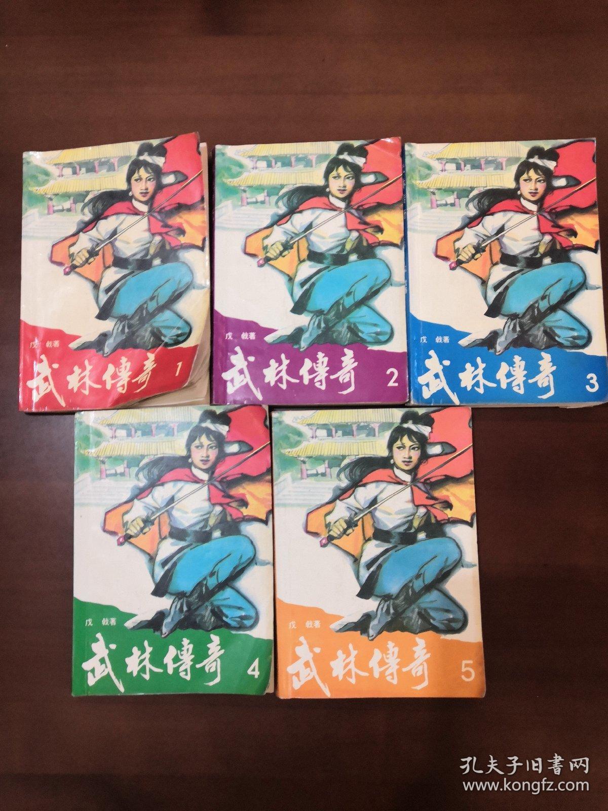 古烈图片_古烈_古烈治