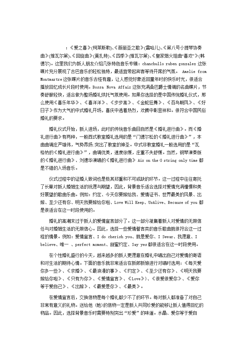 洛雪音乐app