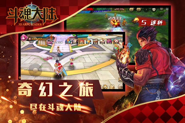 斗将魂_将魂三国_将魂姬