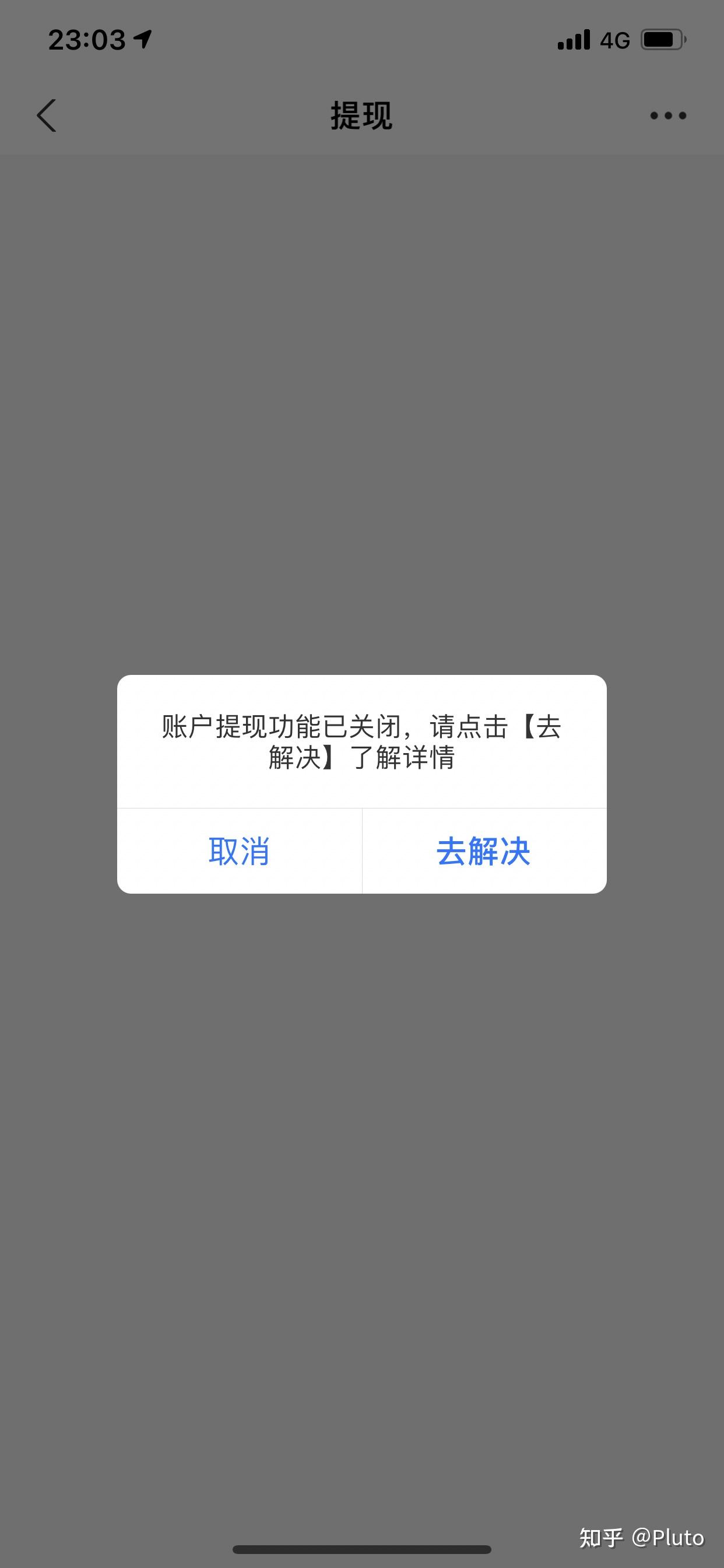 支付功能关闭多久恢复_支付功能关闭不予恢复_关闭恢复支付功能怎么关闭