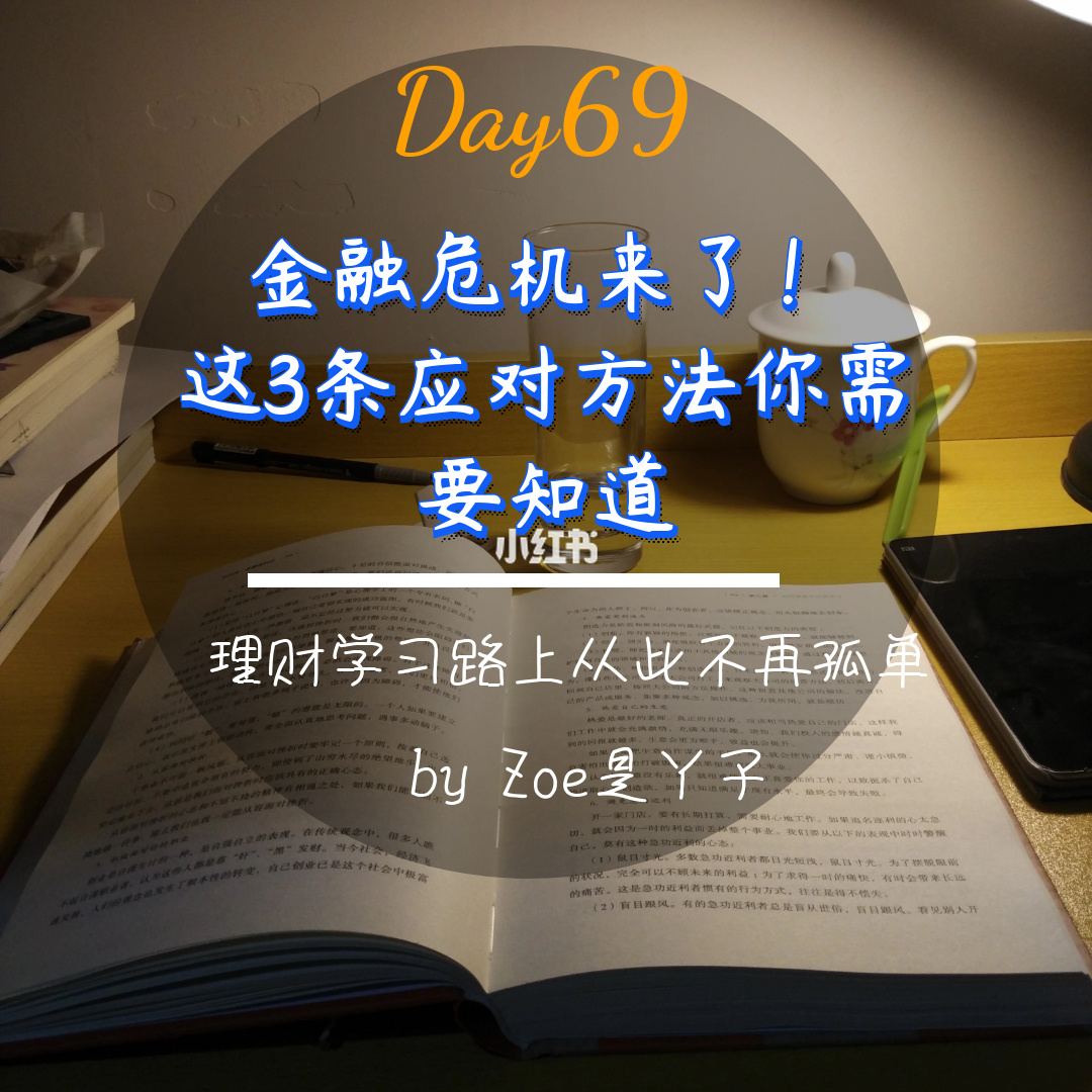 金融游戏能赚钱项目_掼蛋之外最新的金融游戏_金融游戏