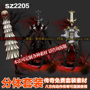 黑白无常武器哭丧棒_黑白无常武器图片_黑白无常的武器