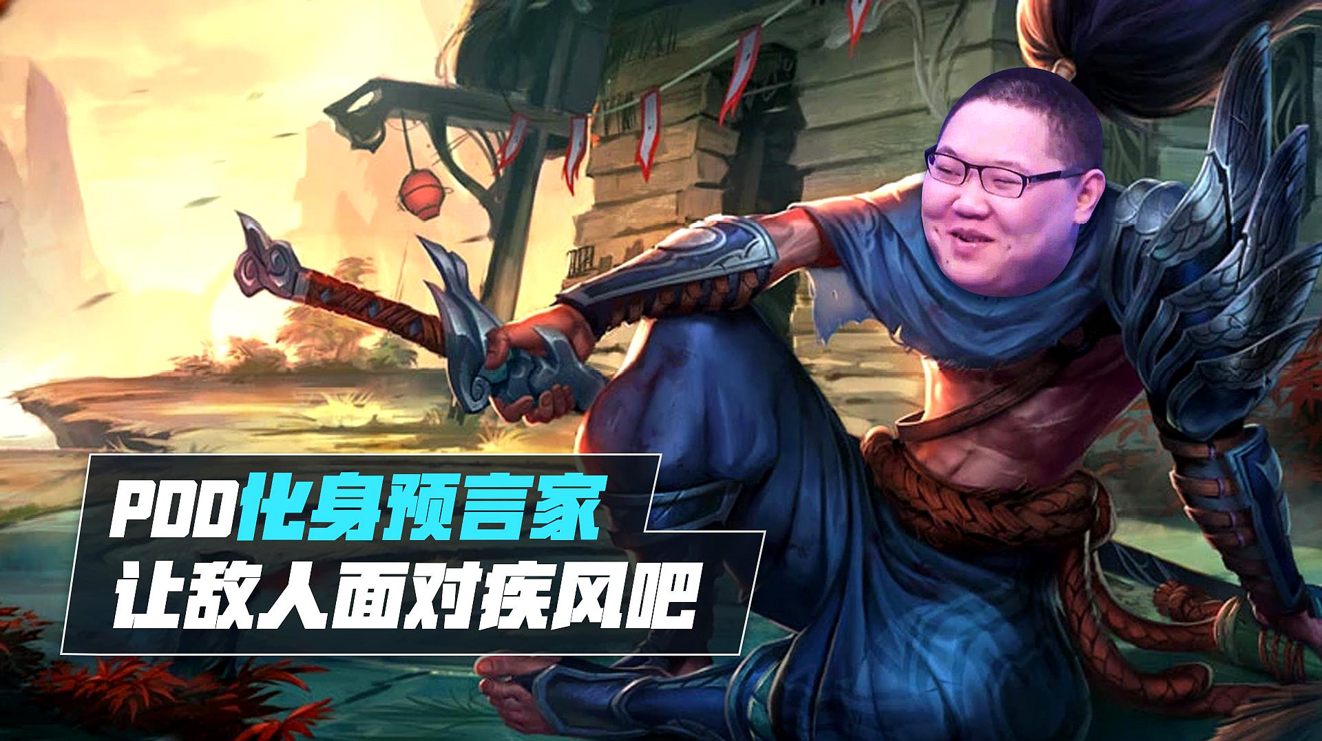 预言玩家版_预言家怎么玩_预言玩家版脚本