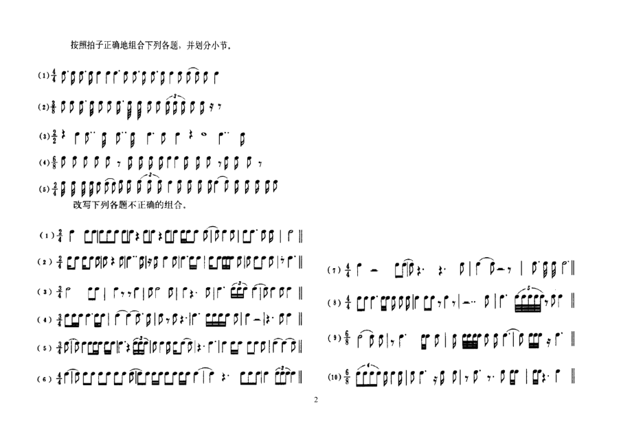 响度均衡英文_均衡英文响度是什么_均衡英文响度怎么写