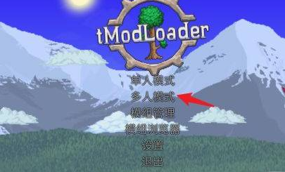 泰拉瑞亚远程联机：2D版Minecraft评测