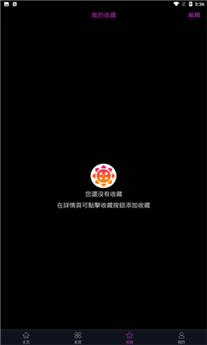 向日葵视频下载app进入网站安_安趣网app下载_安智市场下载app需要付费吗