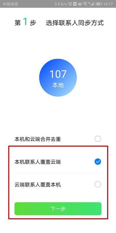 云手机永久免费_永久免费云手机无限时间_永久免费云手机ios