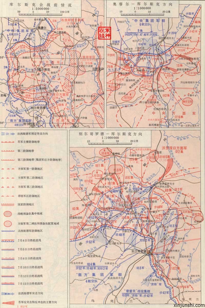 重返德军司令部_重返德军司令部1998_重返德军司令部2攻略