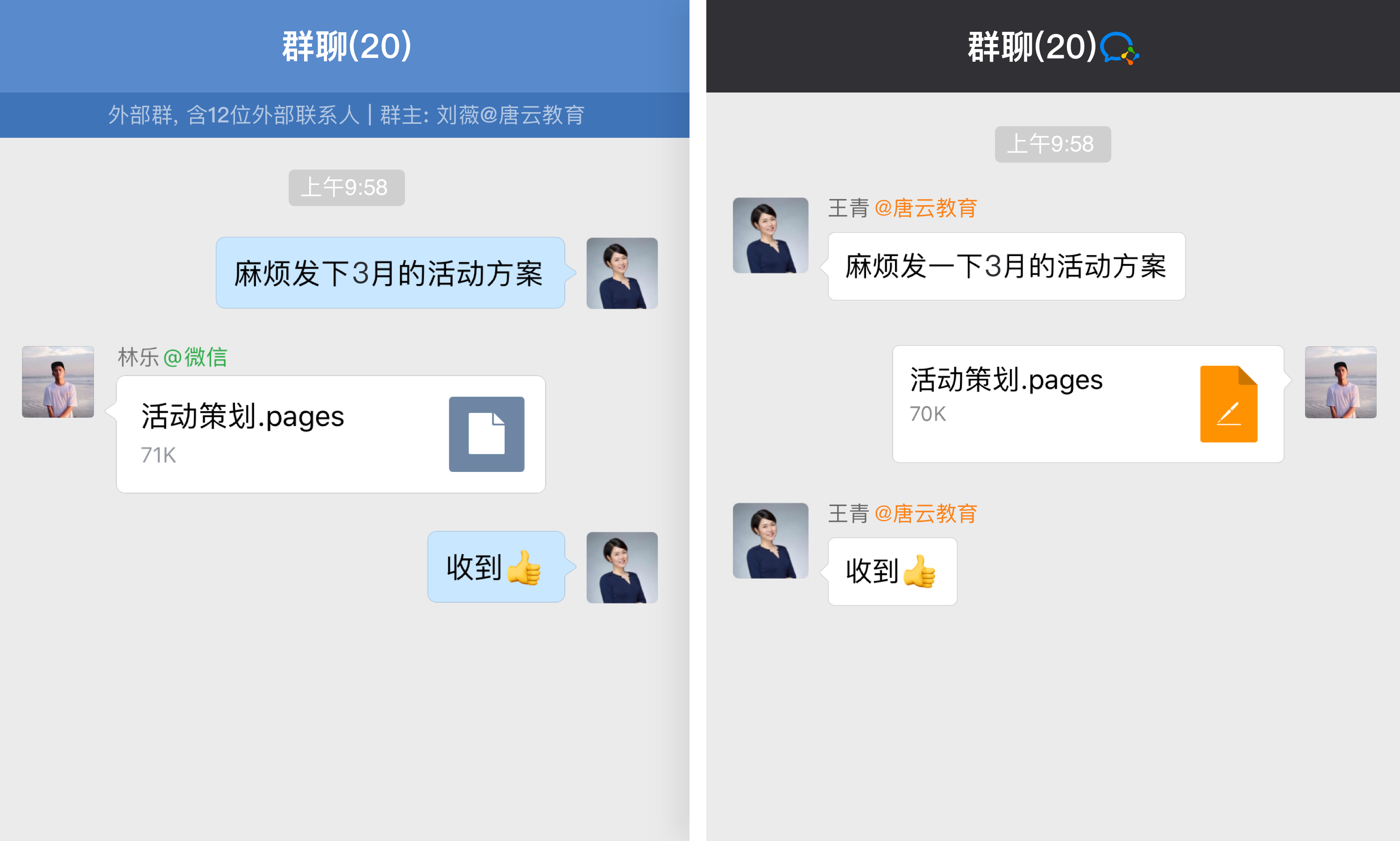 微信主题怎么设置皮肤_微信主题美化包下载_微信主题