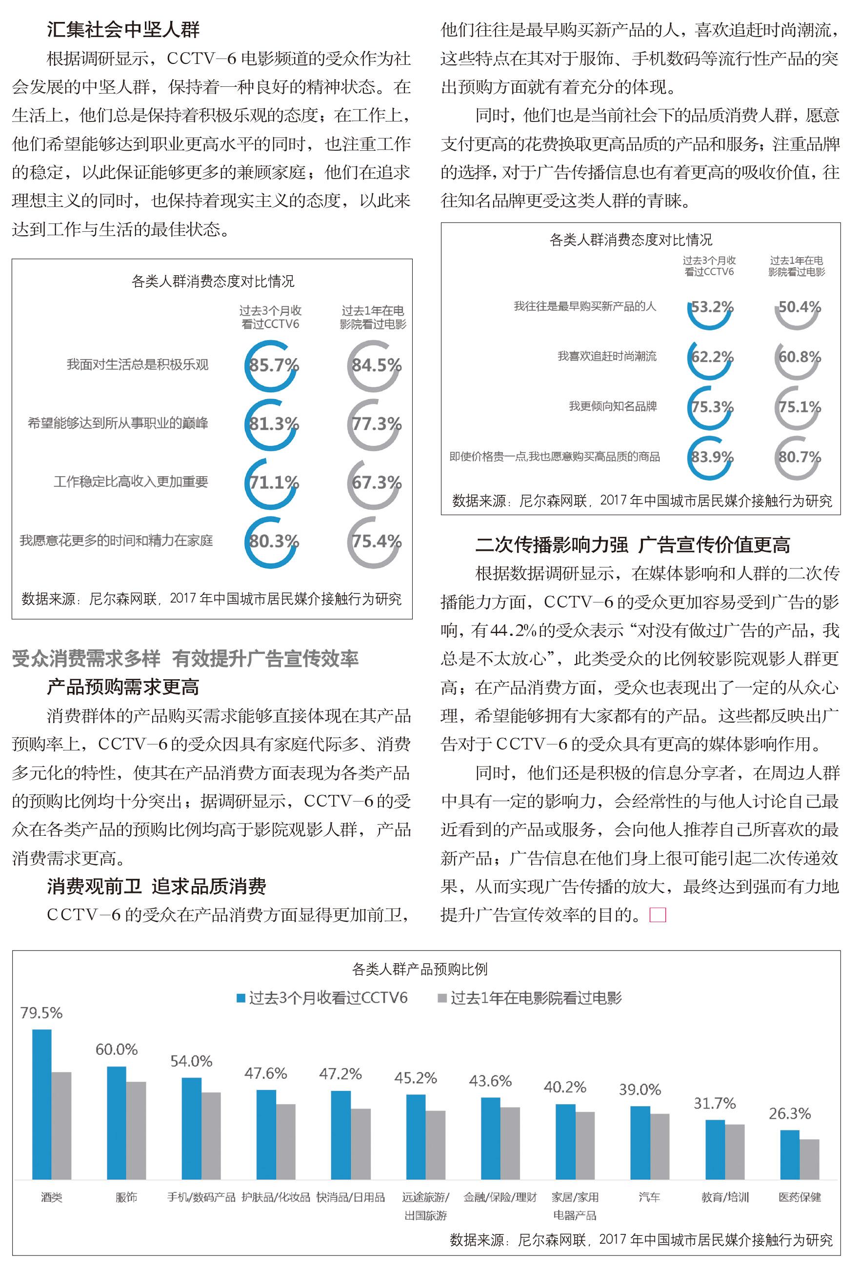 精东传媒app，专业互联网编辑