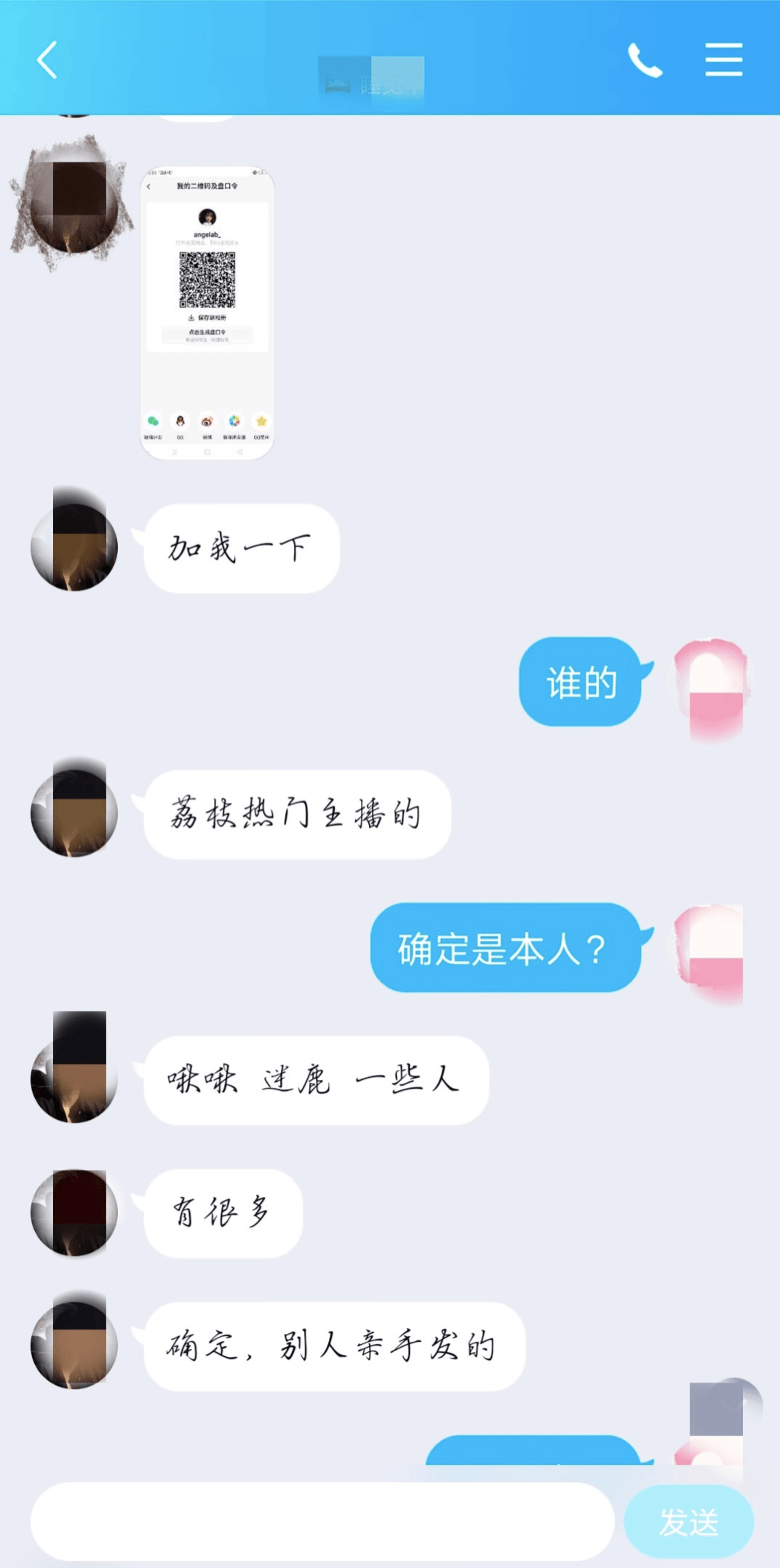 最胸女主播直播抖胸_韩国女主播夏娃的胸_女主播卸开衣服揉自己的胸