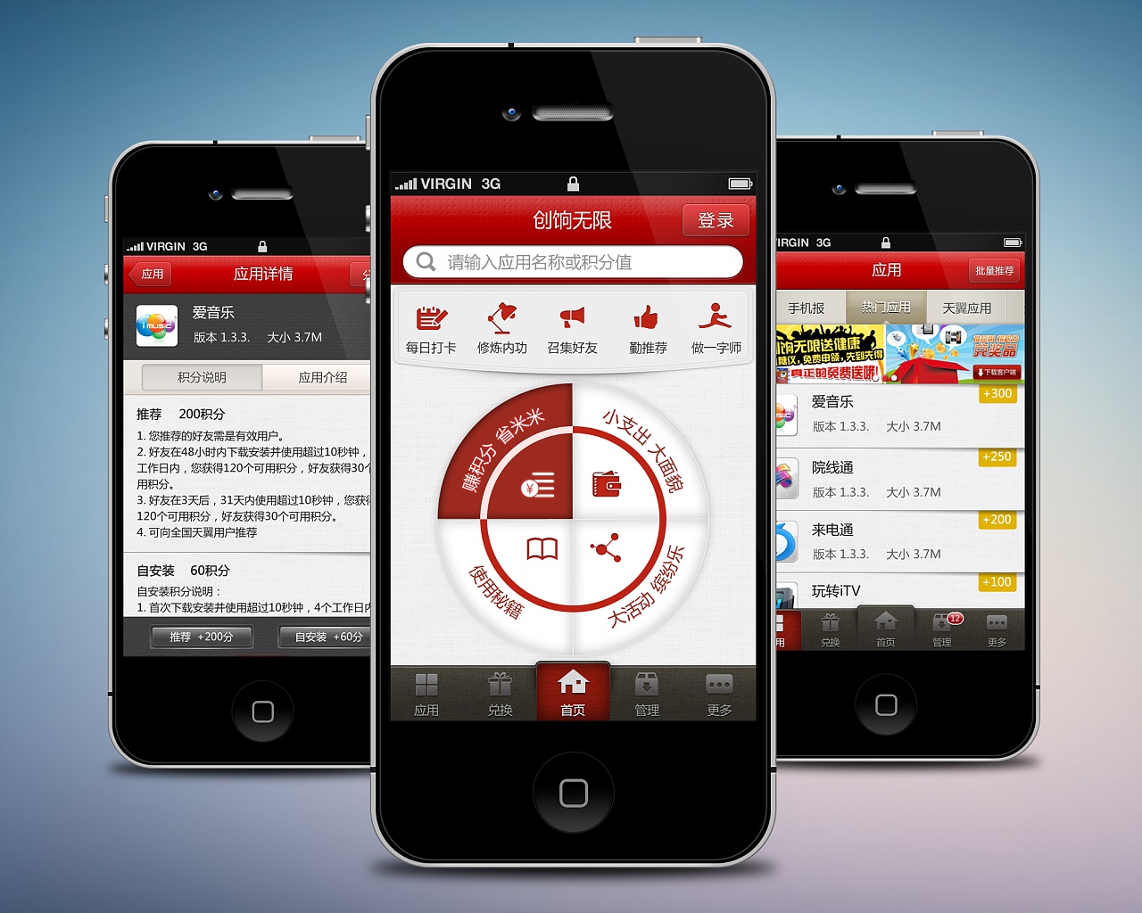 开启遨游中国二手机版下载，畅享探险之旅