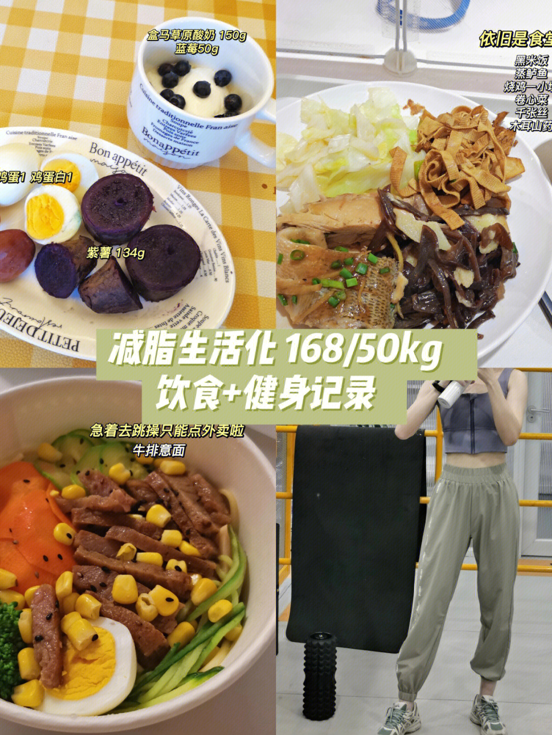 瘦爱心_瘦爱出汗怎么回事_爱瘦