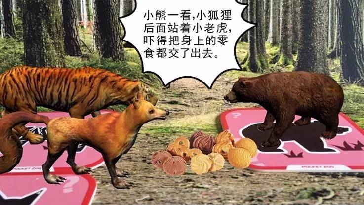 小熊漫画头像_小熊漫画图片_小熊漫画