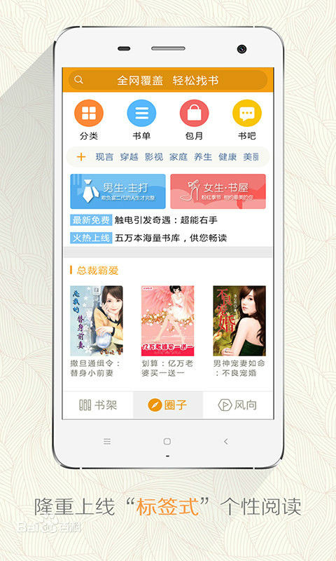 下载点淘_下载点淘app赚钱_多点app下载