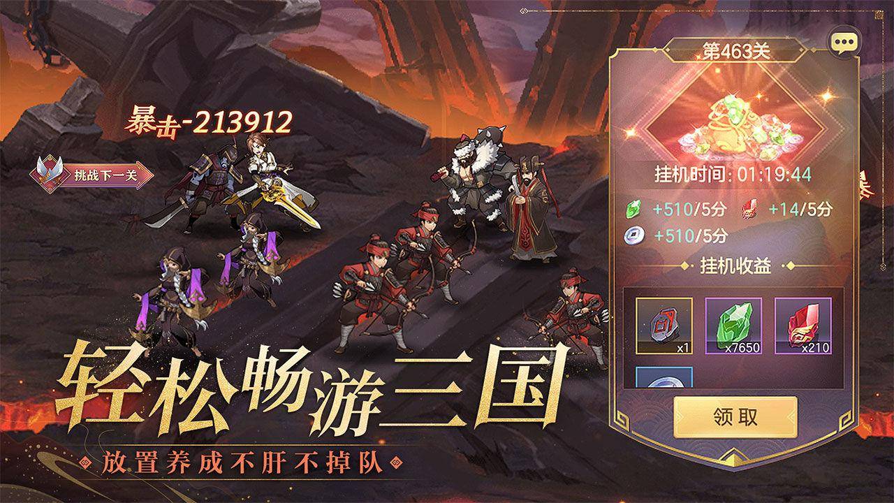 三国志7攻略_三国志攻略武将最强_三国志攻略吧