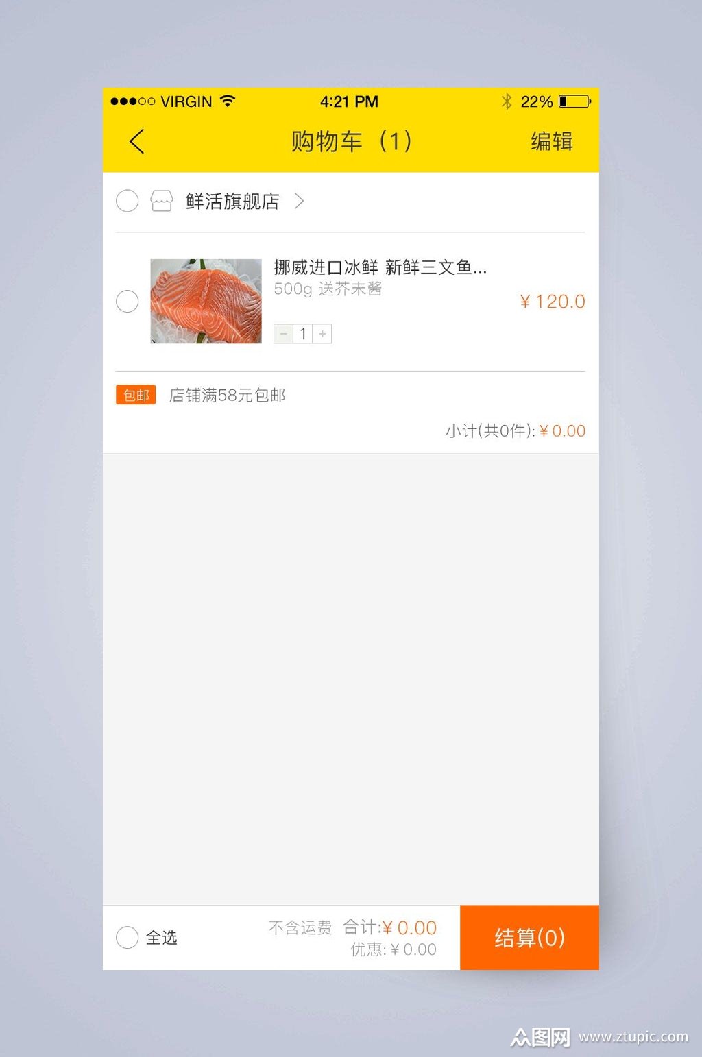 惠惠购物助手手机版怎么比价_惠惠购物助手_惠惠购物助手不能海淘了吗