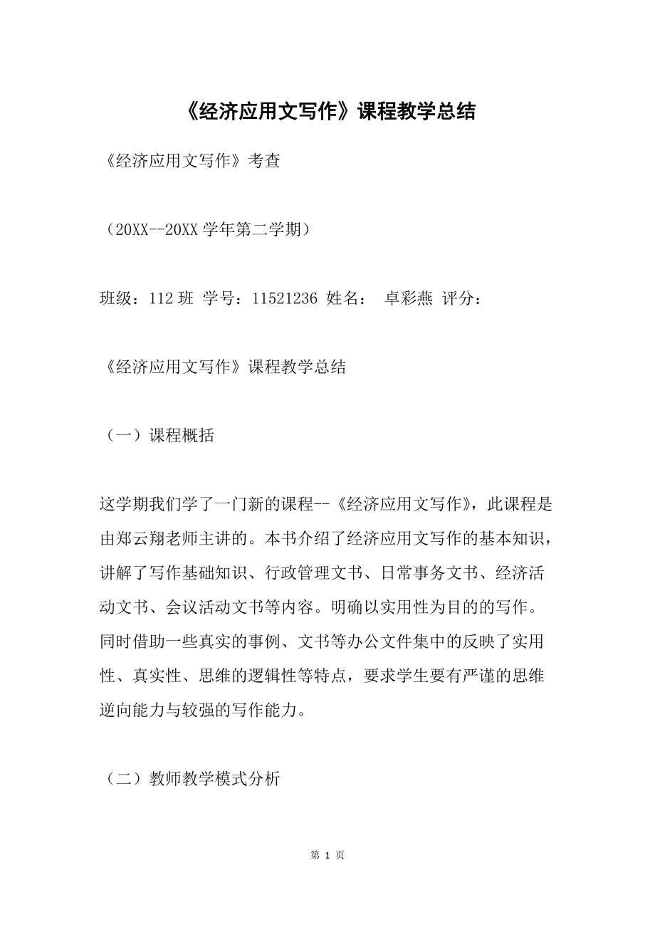 推文app_知易推文app_公众号推文app