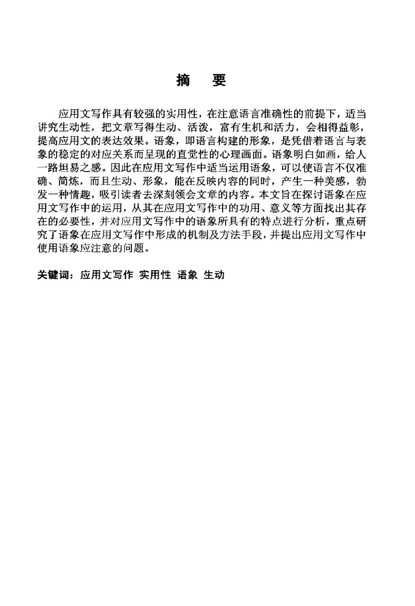 推文app_知易推文app_公众号推文app