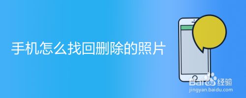 图库相片删除在云空间还存在吗_怎么删除图库的云备份_云图库的照片怎么删除