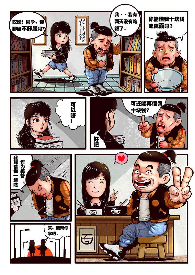 免费漫画无广告_漫画免费大全去广告_漫画广告免费无广告