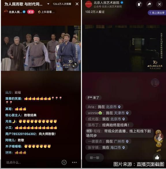 如意直播间app下载_如意直播app_如意直播怎么开