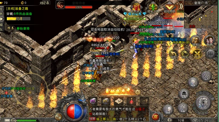 我本沉默铜域版本传奇手游_手机版沉默传奇_沉默手游传奇下载