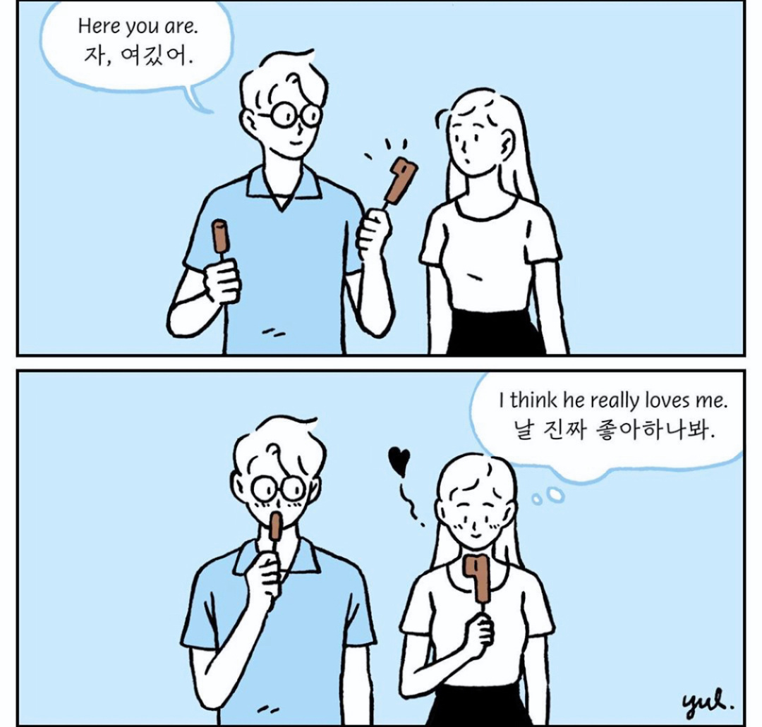 耿美漫画：想象力燃起，艺术之美