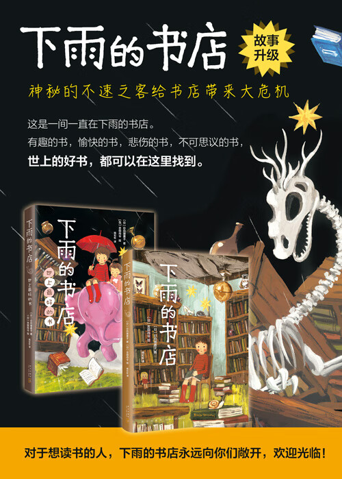 点点穿书_穿书女配被偷听心声的小说_穿书假千金她成了后妈典范
