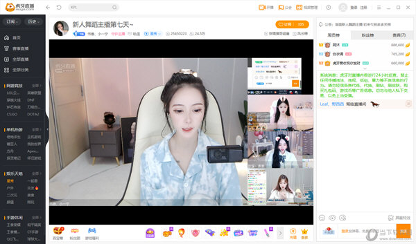 直播网页虎牙版怎么下载_搜索虎牙网页版_虎牙直播网页版